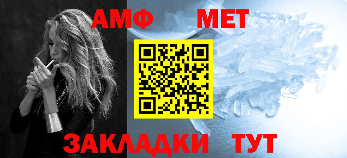 АМФ 98%  АМФ  Бугуруслан  Вход с VPN 