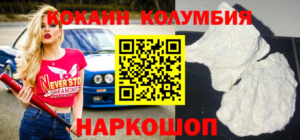 КОКАИН  Вход с VPN  Cocaine 99%  Бугуруслан  Cocaine 97% 