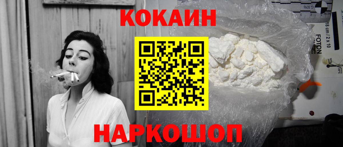 Каннабис  Бугуруслан  COCAIN  Вход с VPN  Как найти наркотики?  ГАШ  Меф   MDMA 