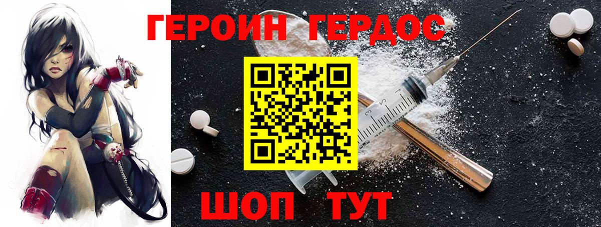 Амфетамин Бугуруслан