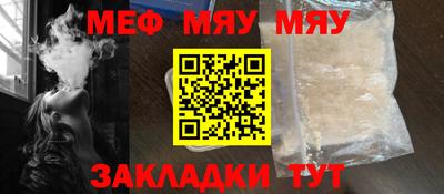 молекула духа Апрелевка