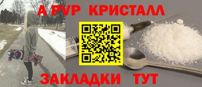 молекула духа Апрелевка