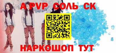 молекула духа Апрелевка