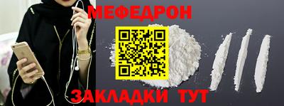 молекула духа Апрелевка