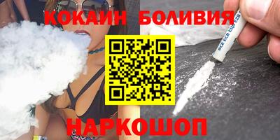 a pvp Апшеронск