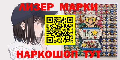 молекула духа Апрелевка
