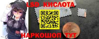 молекула духа Апрелевка