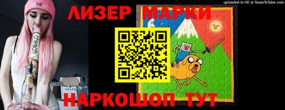 молекула духа Апрелевка