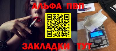 молекула духа Апрелевка