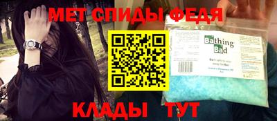 молекула духа Апрелевка