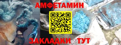 молекула духа Апрелевка