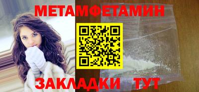 молекула духа Апрелевка