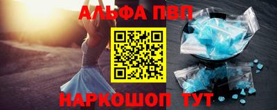 a pvp Апшеронск