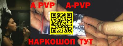 молекула духа Апрелевка