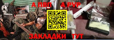 молекула духа Апрелевка