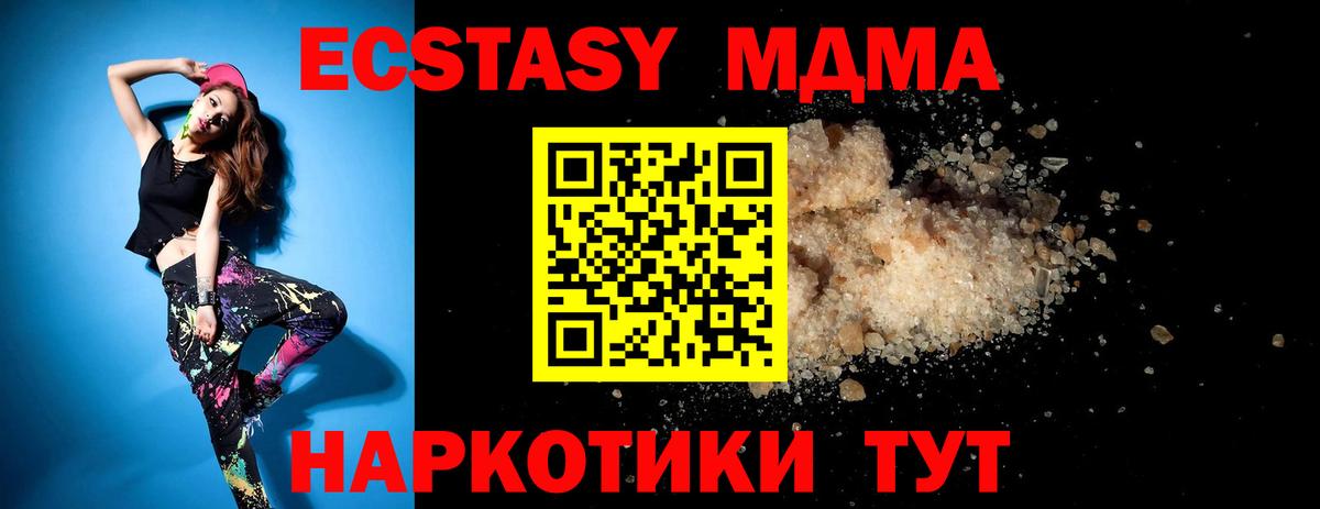MDMA Molly  Вход с VPN  Бугуруслан 