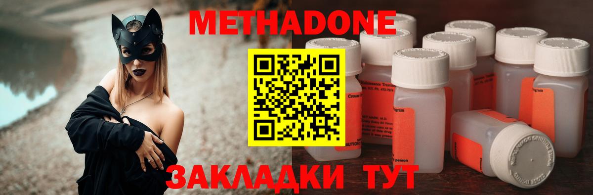 Бугуруслан  Метадон кристалл  blacksprut рабочий сайт  сайты даркнета официальный сайт  Метадон кристалл  Вход с VPN 