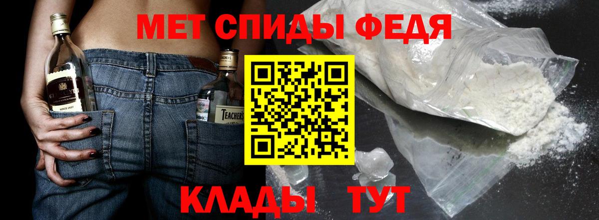 МЕТАМФЕТАМИН  Первитин пудра  Вход с VPN  Бугуруслан 