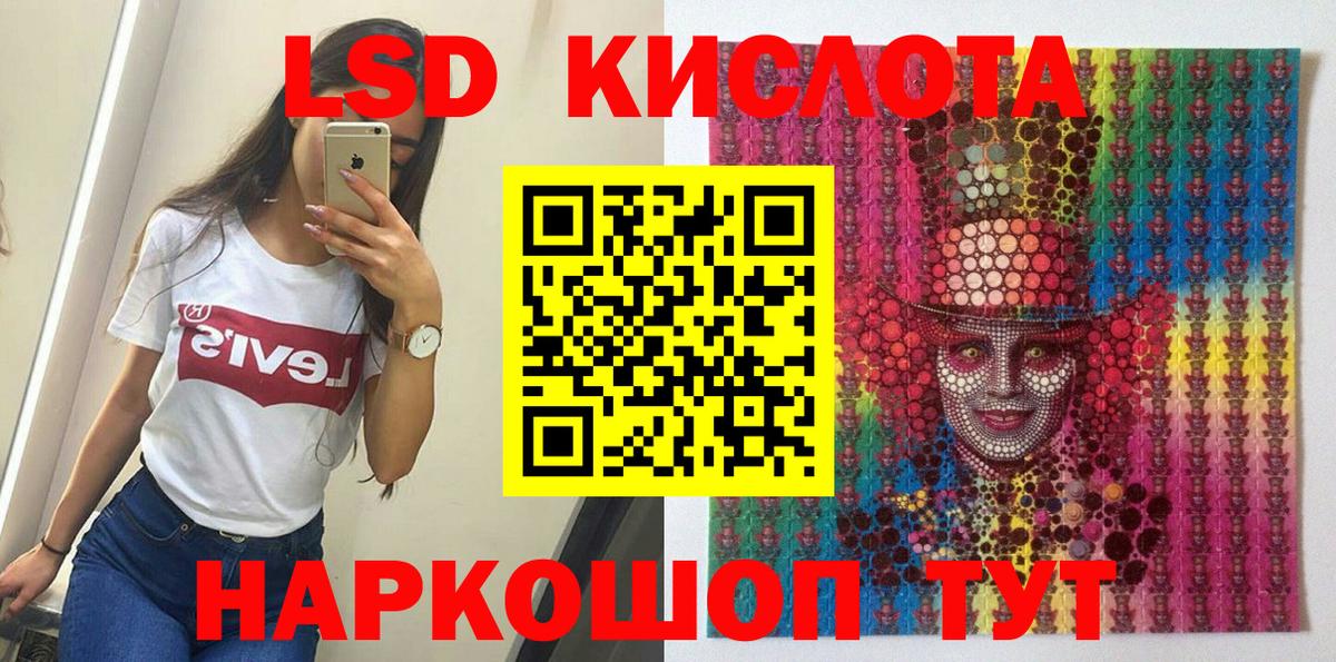 Бугуруслан  наркотики  Вход с VPN  Наркотические марки 1,5мг 