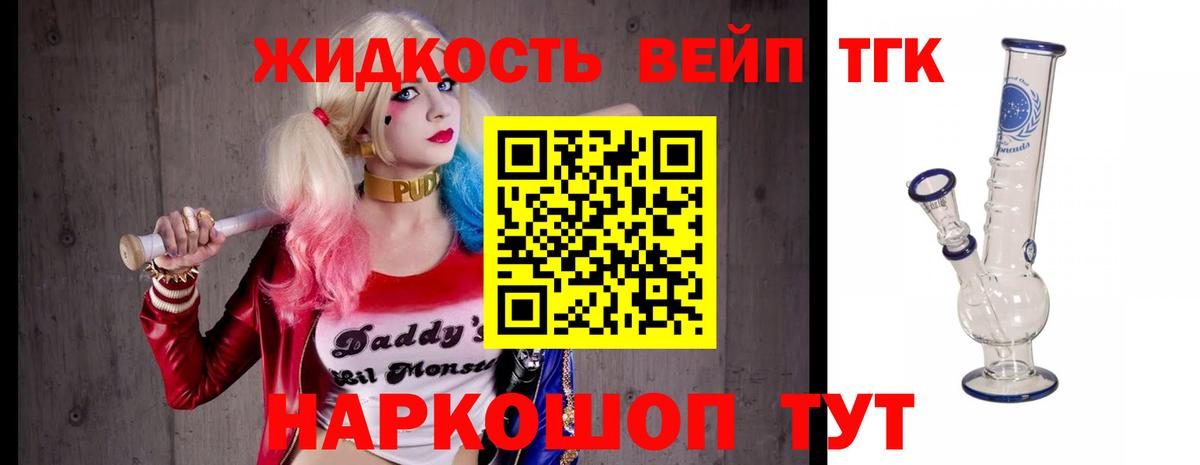 ТГК THC oil  Дистиллят ТГК гашишное масло  дарнет шоп  Вход с VPN  Бугуруслан 