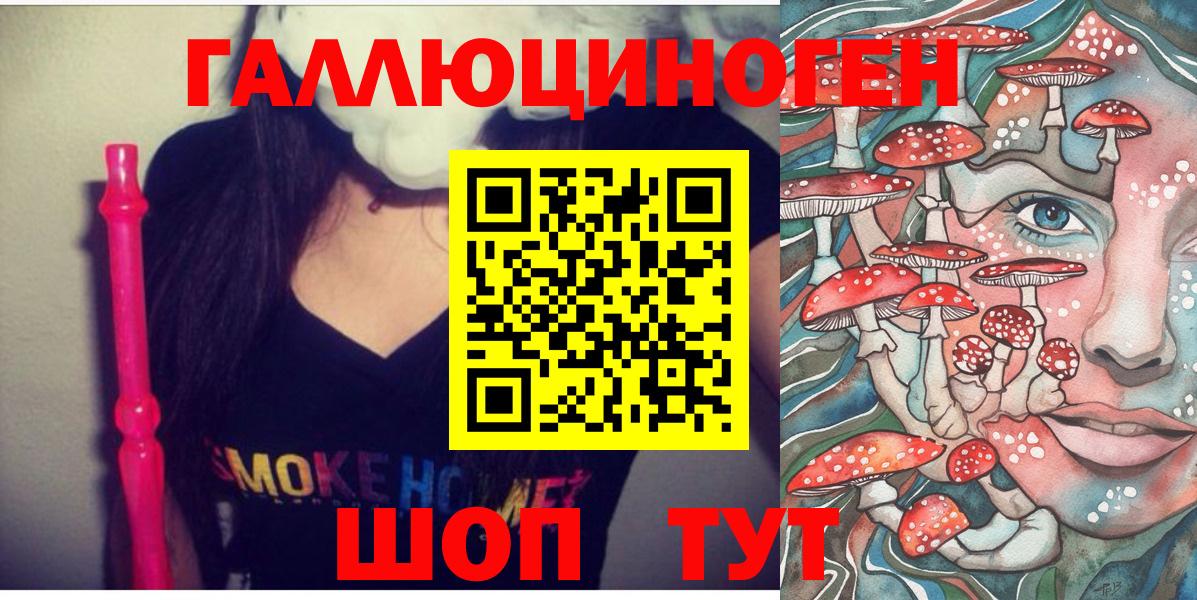 Галлюциногенные грибы мухоморы Бугуруслан