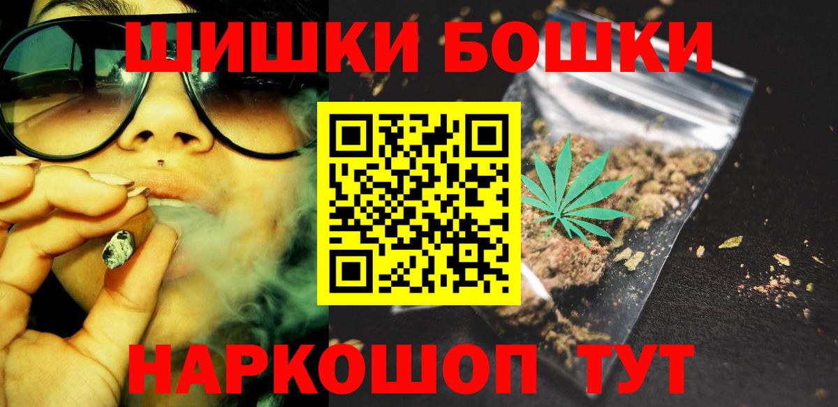 Бошки марихуана гибрид Бугуруслан