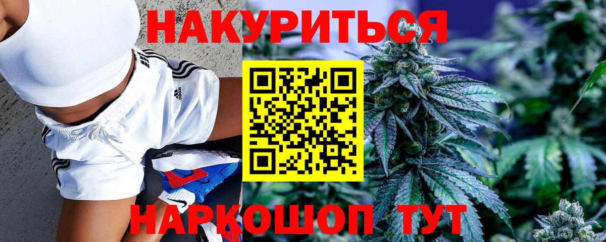 МАРИХУАНА индика  Бошки Шишки марихуана  Бугуруслан  Шишки марихуана AK-47  Вход с VPN 